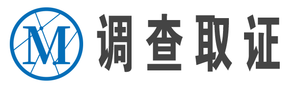 黄冈侦探公司